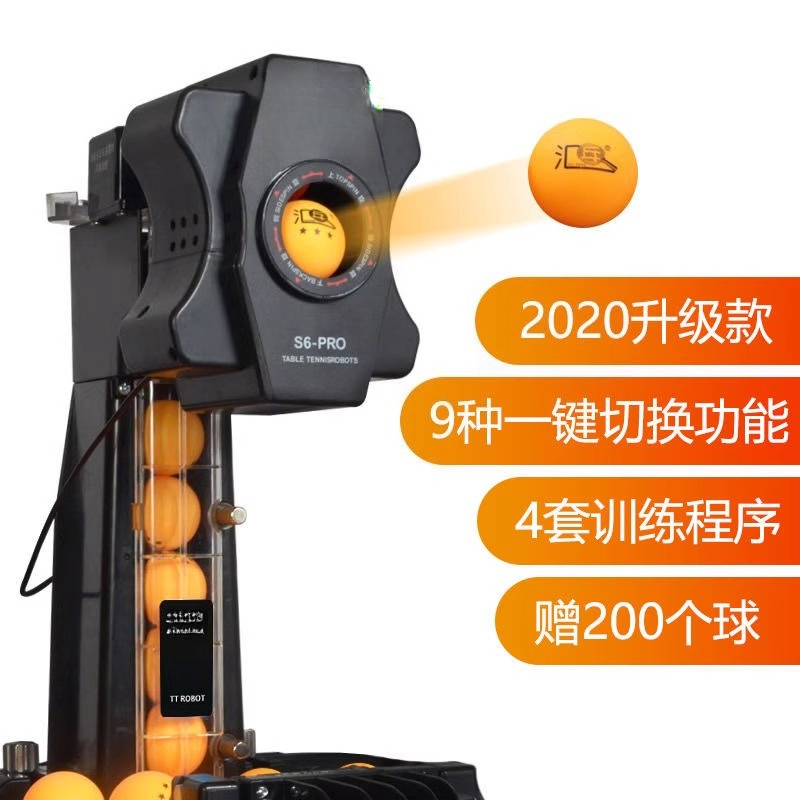 Table Tennis Multiplayer - S6 Table Tennis Ball Machine Home