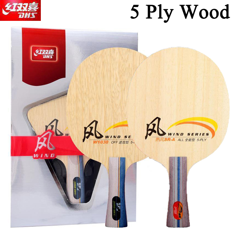 DHS WIND SERIES Table Tennis B - Table Tennis Paddle 评论和价格