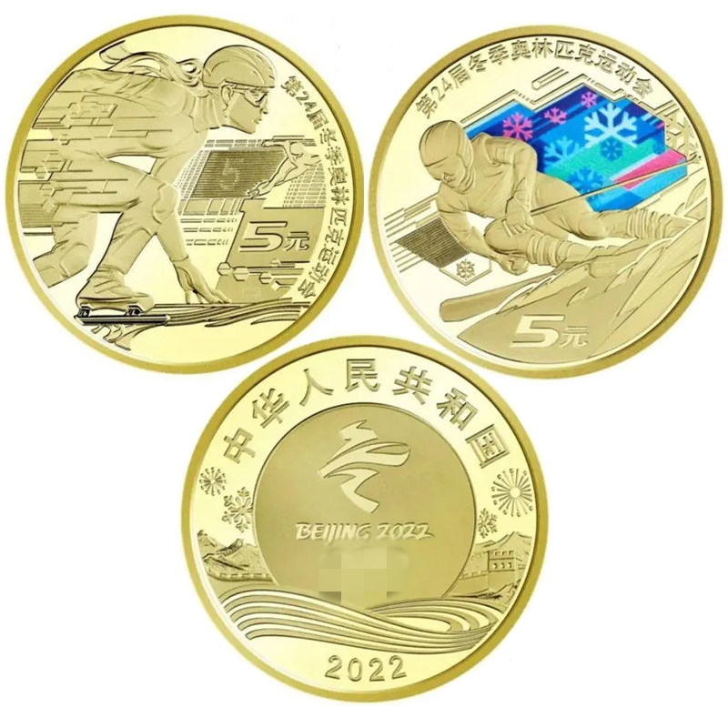 China Sport Commemorative Coin - Table Tennis Championships 评论和价格