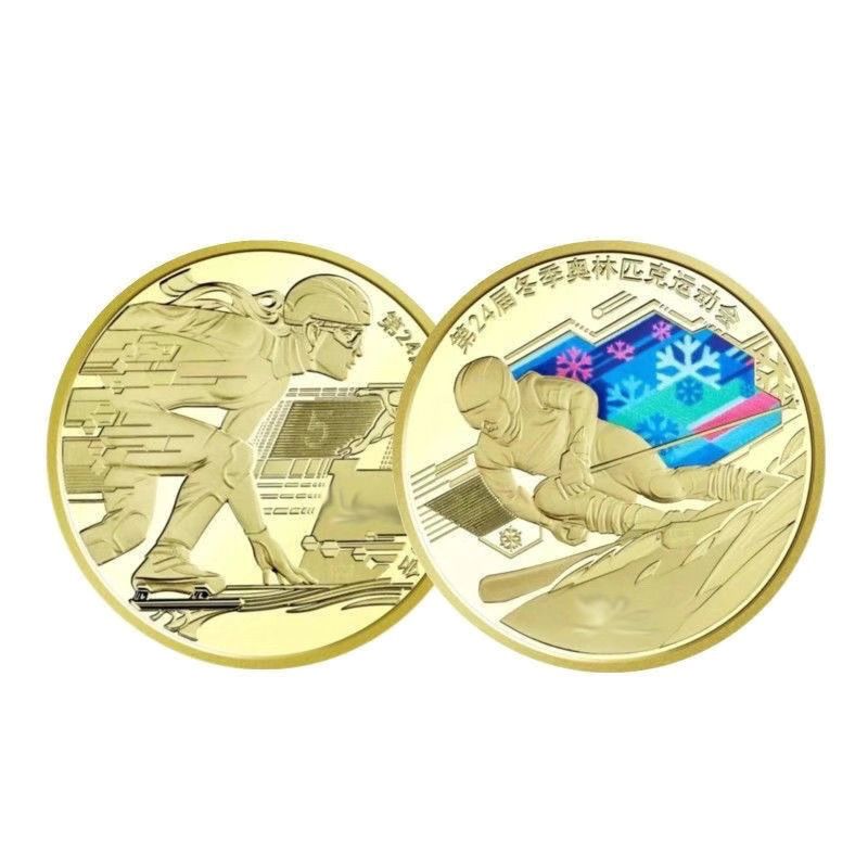 China Sport Commemorative Coin - Table Tennis Championships 评论和价格