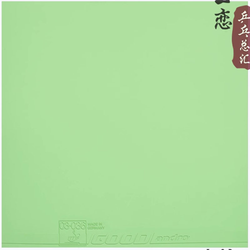Andro GOOD Table Tennis Rubber - Table Tennis For Sale 评论和价格