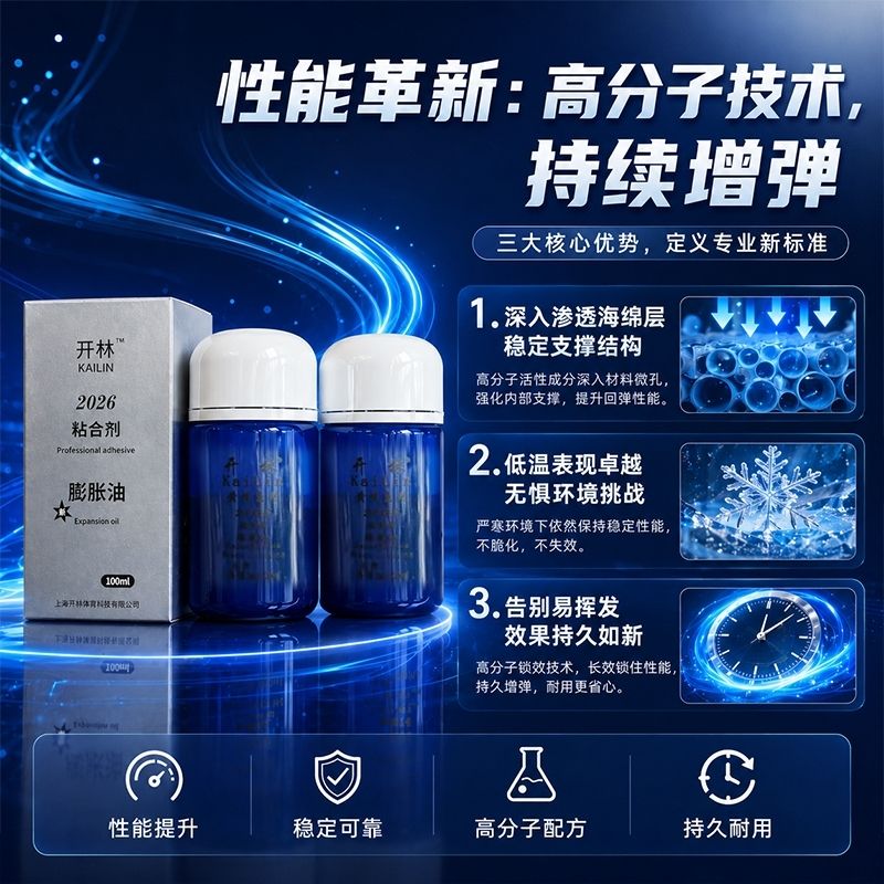 KAILIN Blue Booster Oil Authen - Table Tennis For Sale 评论和价格
