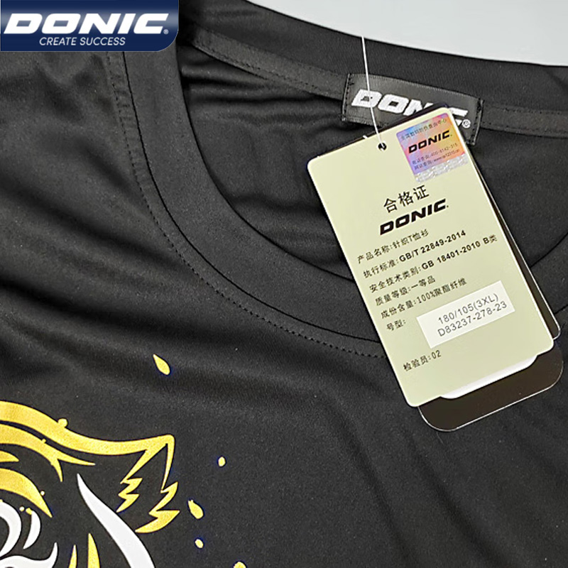 DONIC 83237 Table Tennis Jerse - Table Tennis Match 评论和价格