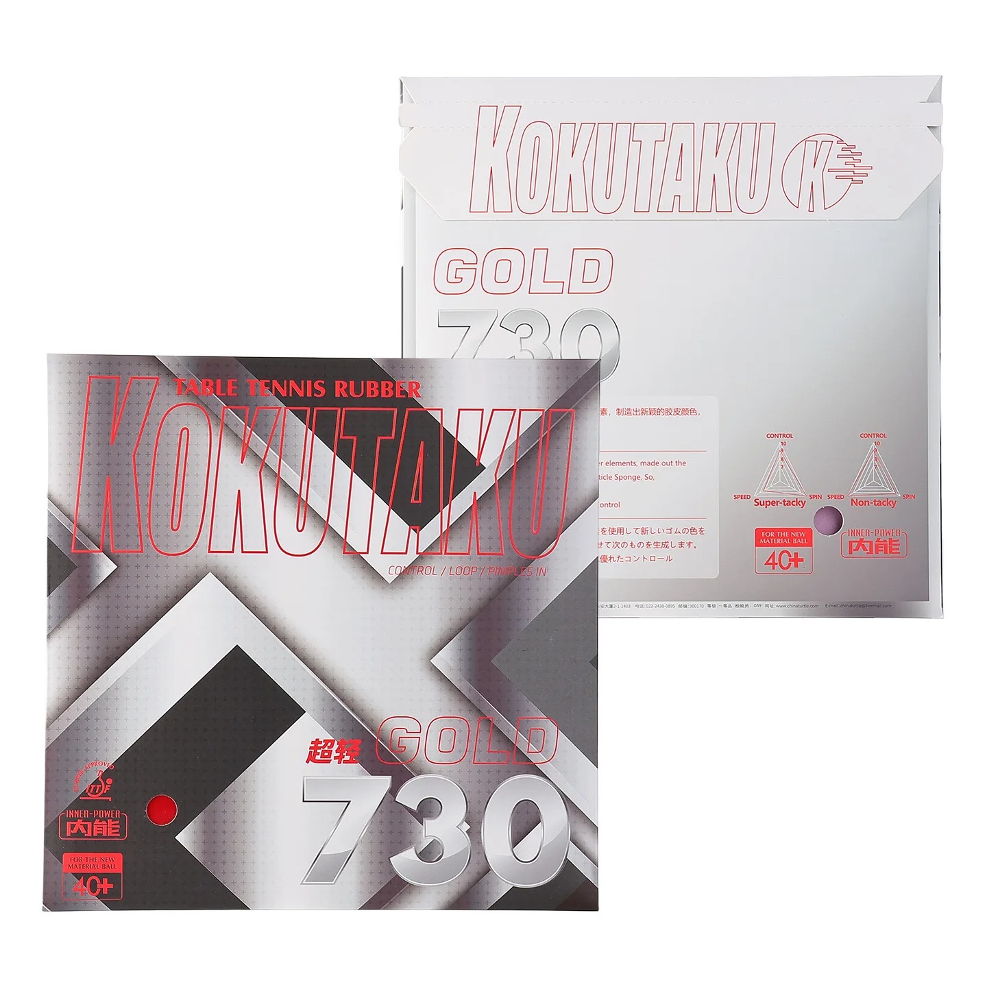 Kokutaku Table Tennis Racket R - Table Tennis For Sale 评论和价格