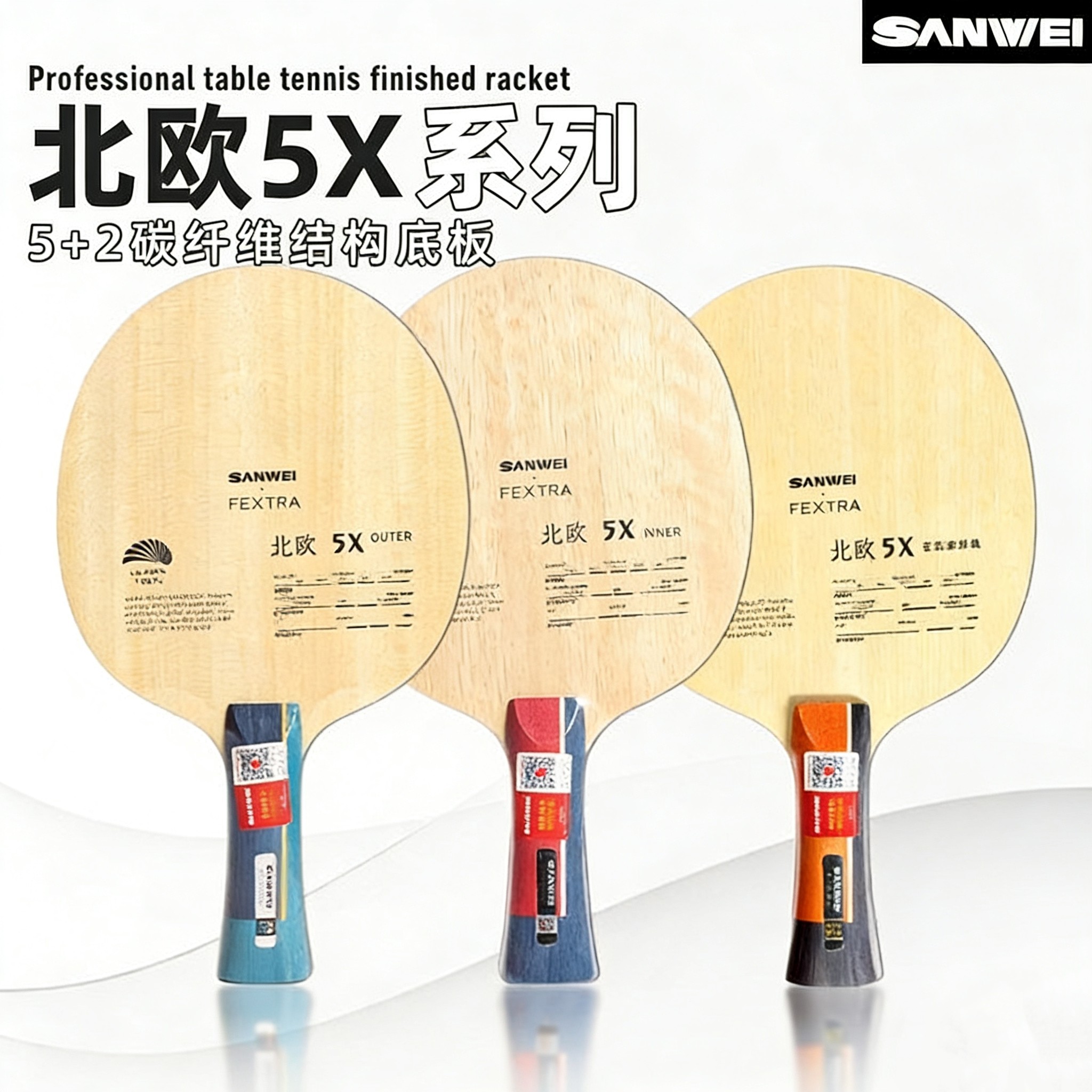 SANWEI FEXTRA 5X Table Tennis  - Table Tennis For Sale 评论和价格