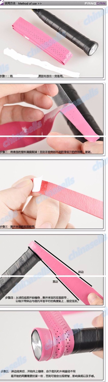 10pcs Tennis Racket Overgrips  - Side Tape Racket 评论和价格
