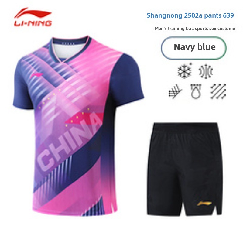 Li Ning Busan World Championsh - Table Tennis Championships 评论和价格