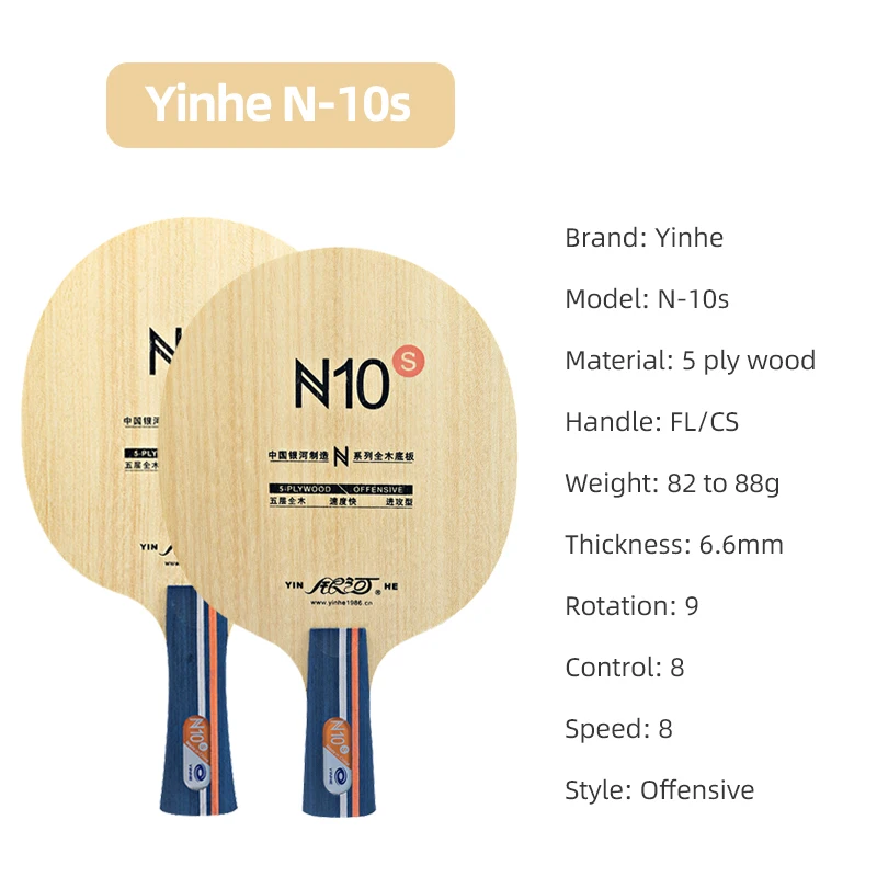 YINHE N10s Table Tennis Blade  - Table Tennis Paddle 评论和价格