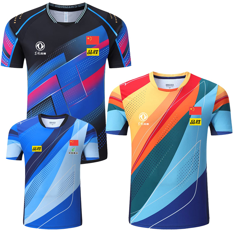 2023 table tennisi Championshi - Table Tennis Championships 评论和价格