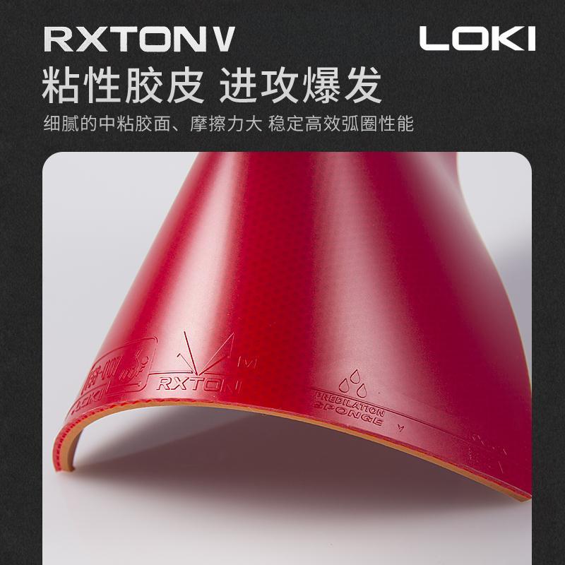 Original LOKI RXTON 1 Table Te - Table Tennis Vr 评论和价格
