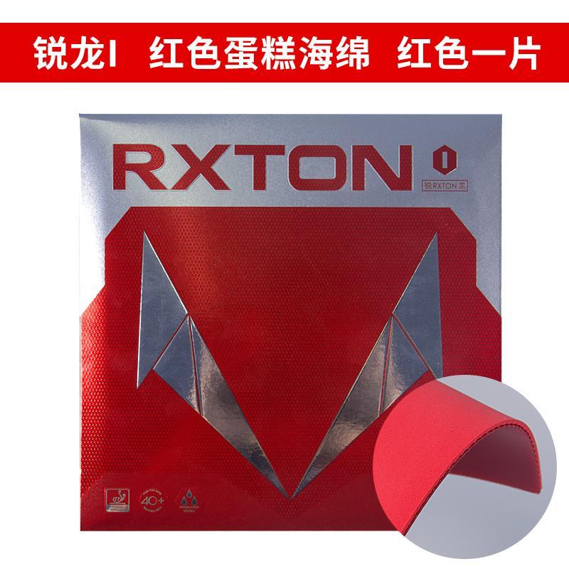 Original LOKI RXTON 1 Table Te - Table Tennis Vr 评论和价格