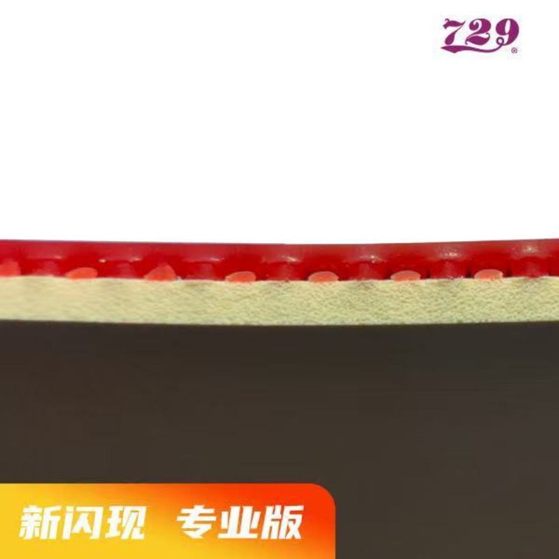 729 Flash Set Rubber Special A - Table Tennis Match 评论和价格