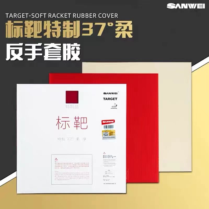 SANWEI Biaoba Special 37-Degre - Table Tennis For Sale 评论和价格