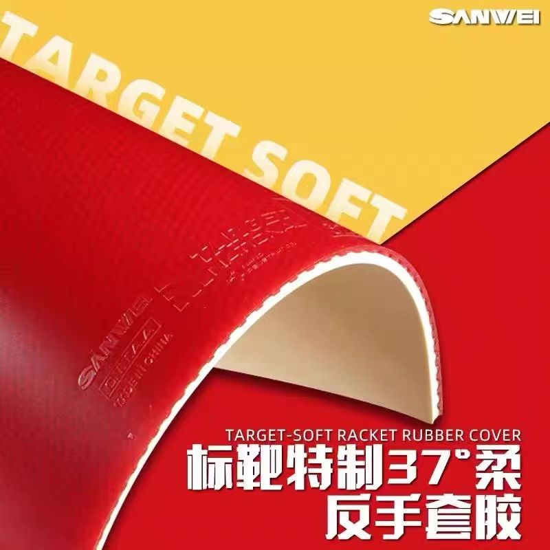 SANWEI Biaoba Special 37-Degre - Table Tennis For Sale 评论和价格