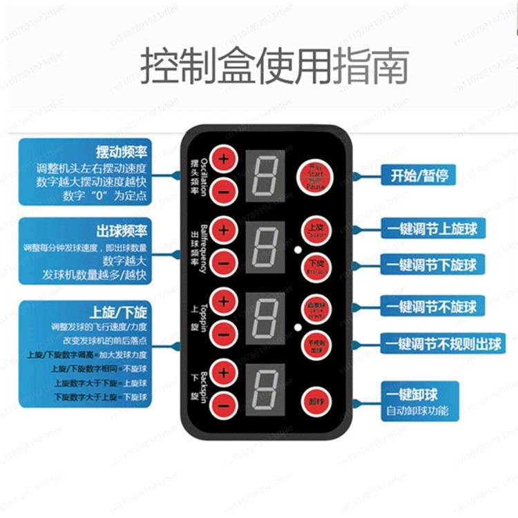 S6 Table Tennis Ball Machine H - Table Tennis Multiplayer 评论和价格