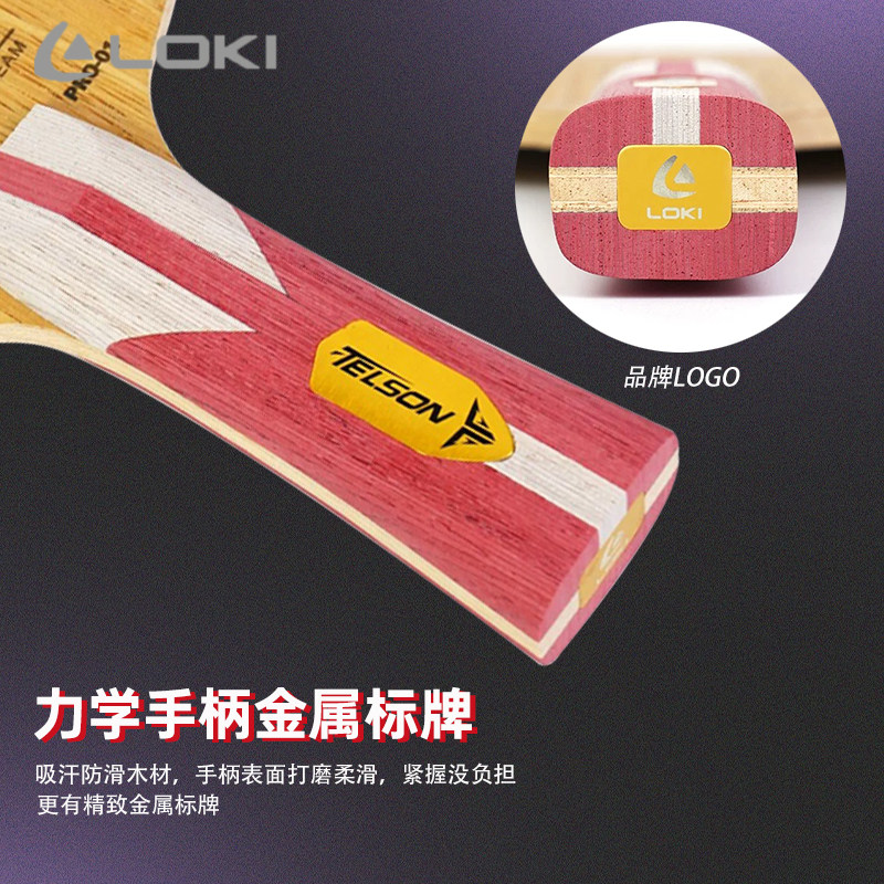 New LOKI TELSON PRO-01 Table T - Table Tennis Paddle 评论和价格